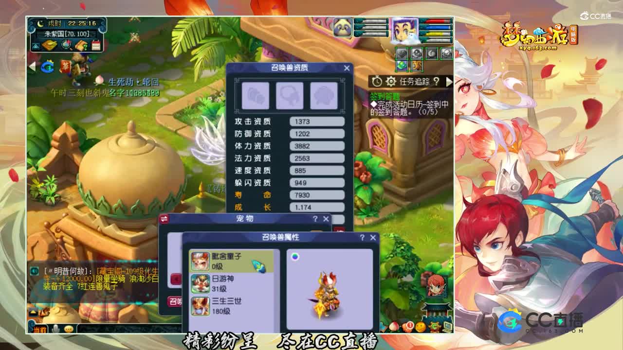 【打书炼妖】这样的炼妖究竟是赚多少【CC情报站】