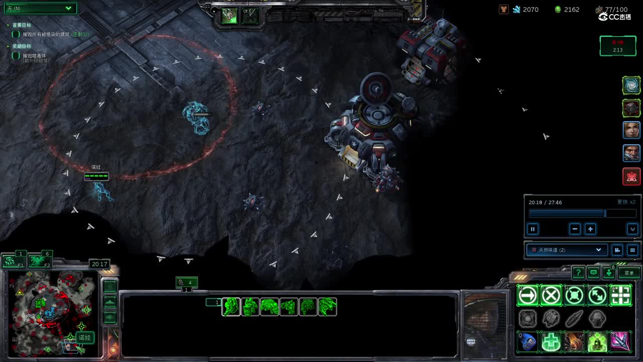 20211004星际争霸2合作模式每周突变