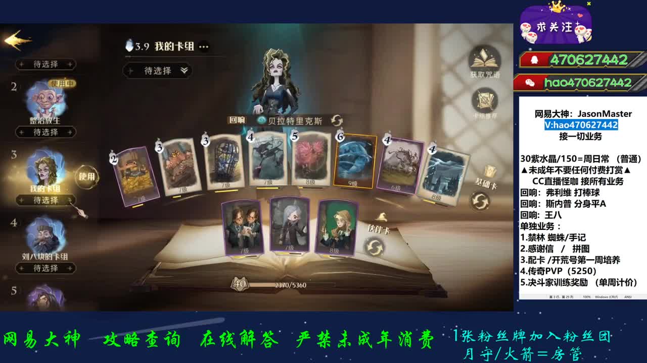 接所有业务