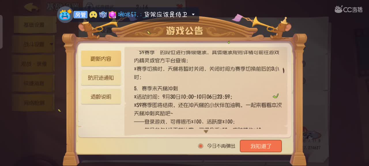 听听歌~