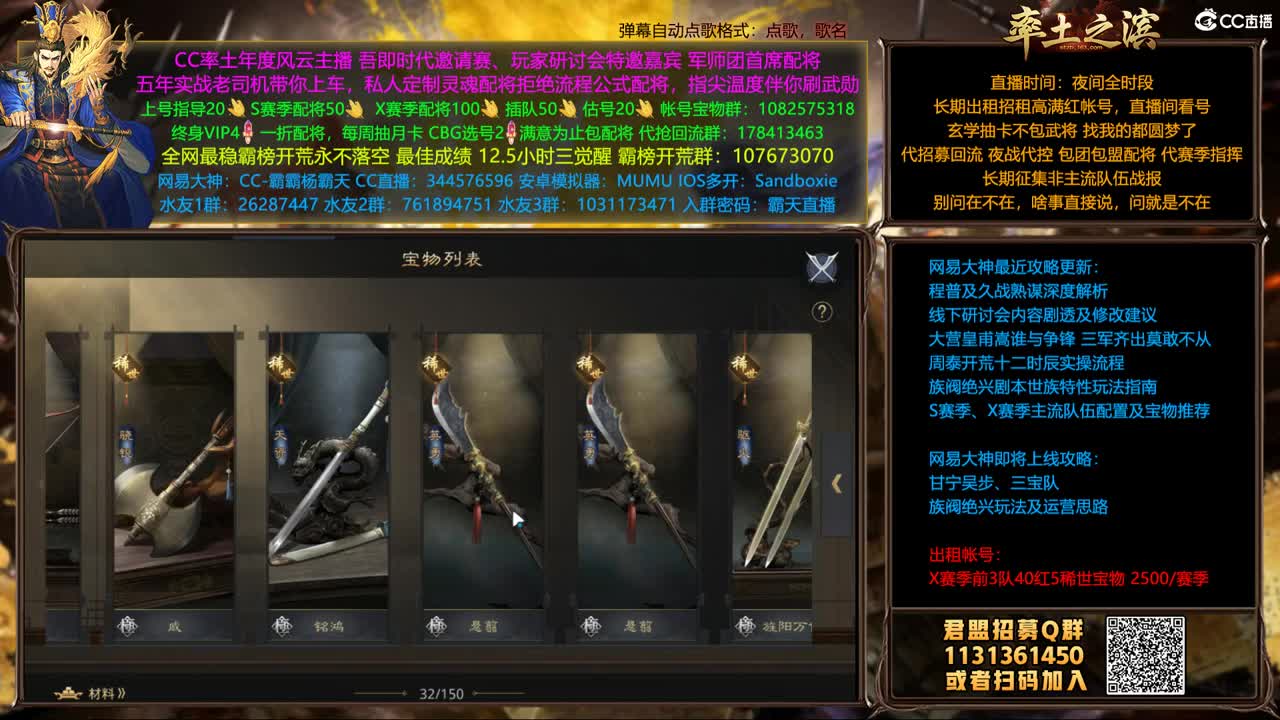 X1357胜天视角 第1段