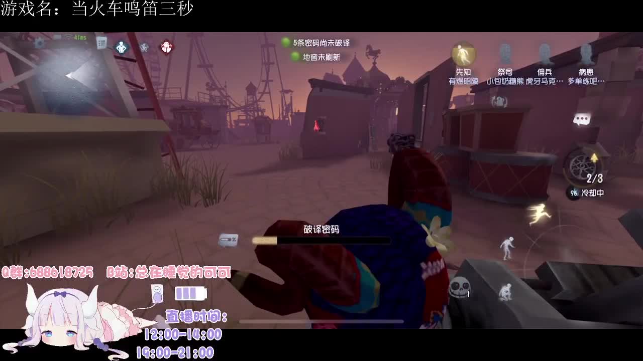 排位下饭日记