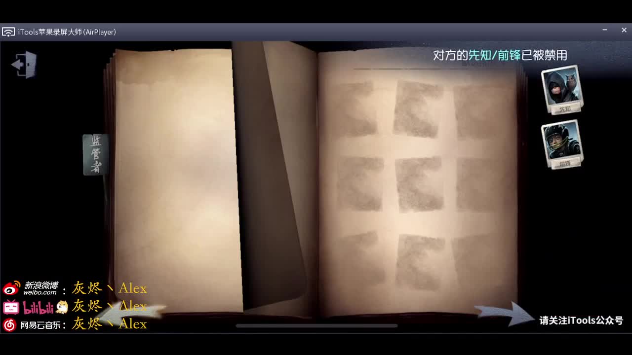 怪起来了