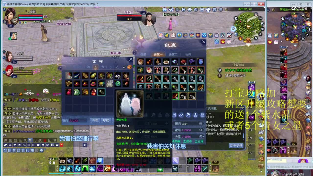 2区朔风，2打5激情夺魂，完胜