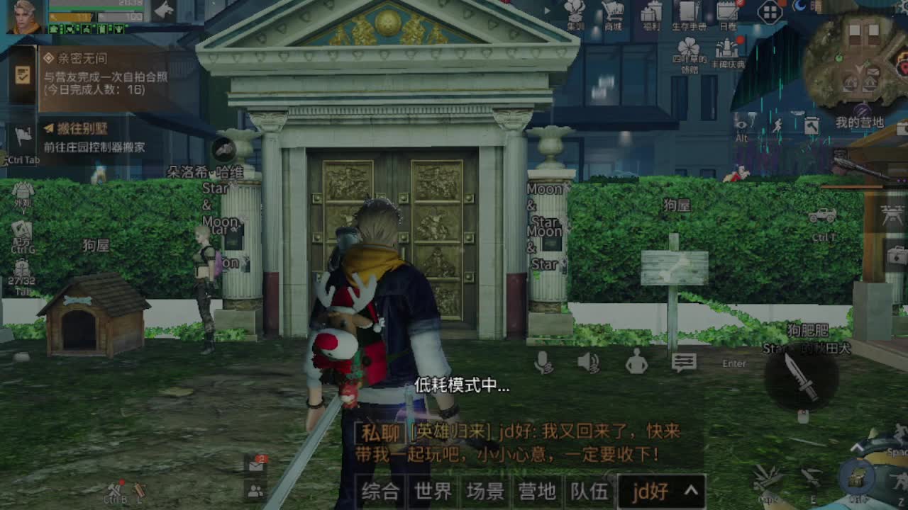 金cc震撼来袭，做任务得积分兑换