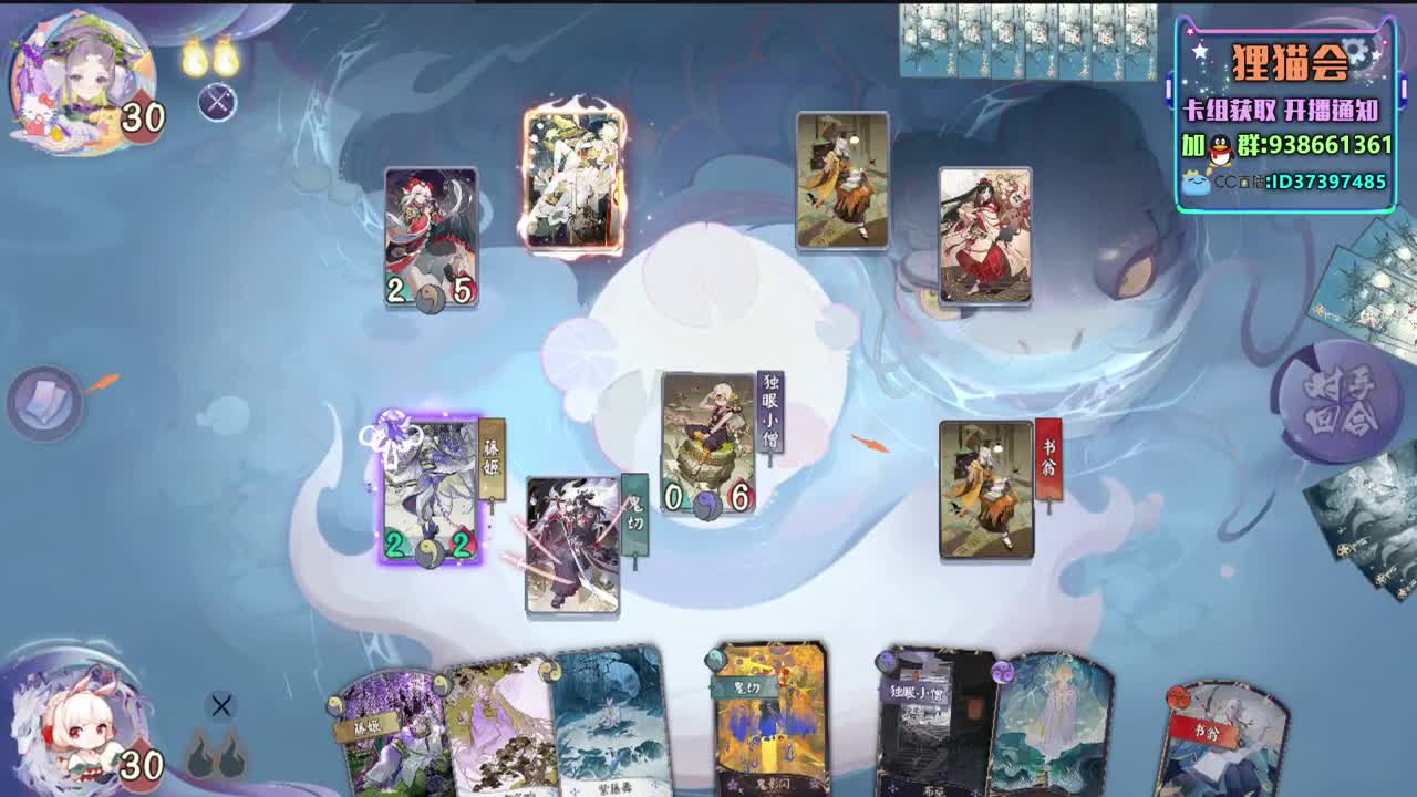 稳定上分【狸猫会】 第1段