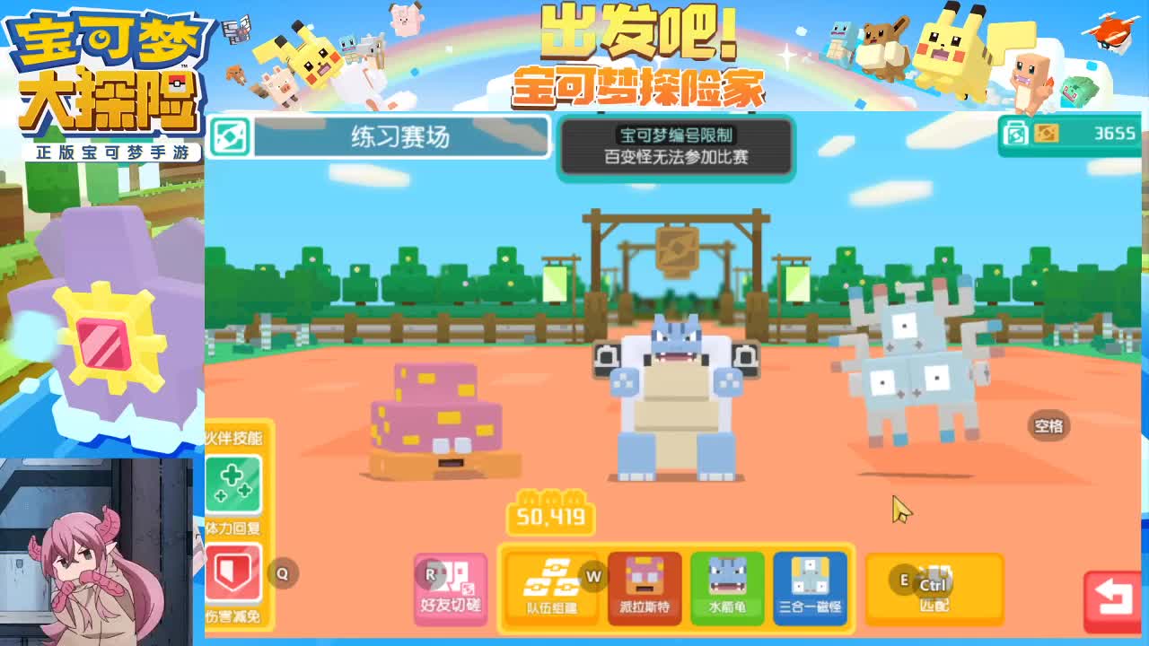 你知道什么叫取悦自己吗？就打游戏一定要开心。 第1段