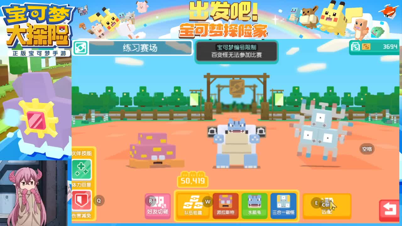 你知道什么叫取悦自己吗？就打游戏一定要开心。 第2段