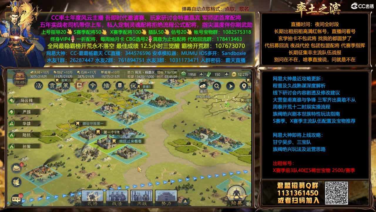 X1357胜天视角 第2段