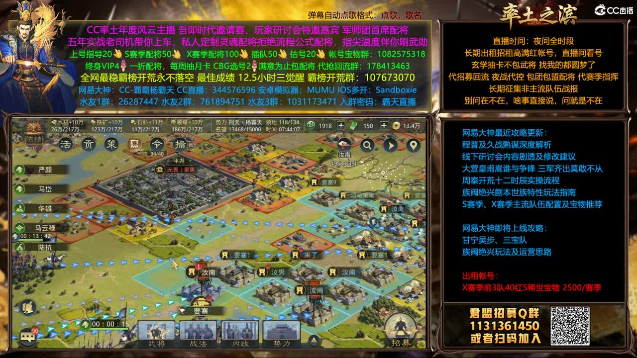 X1357胜天视角 第3段