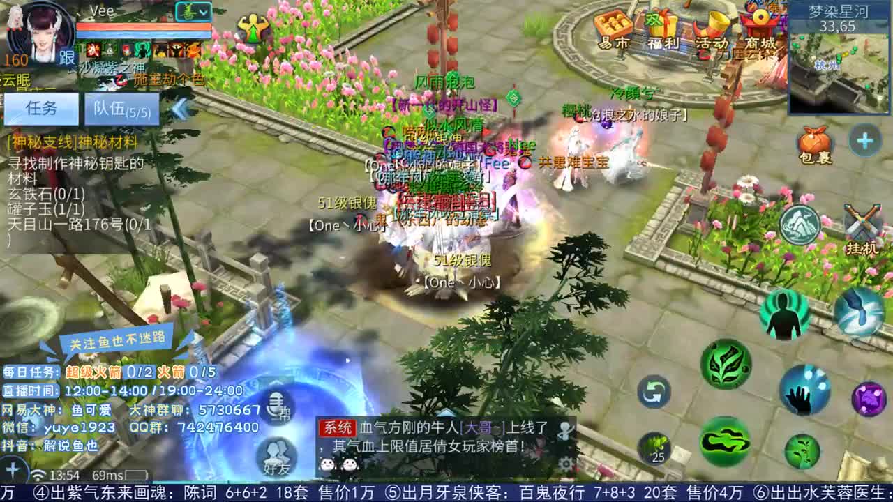 看号估价接资源 第1段