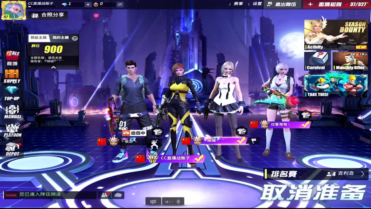 祝佳佳 晚礼生日快乐