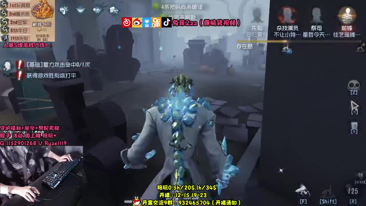【手控】全能监管点播 第2段
