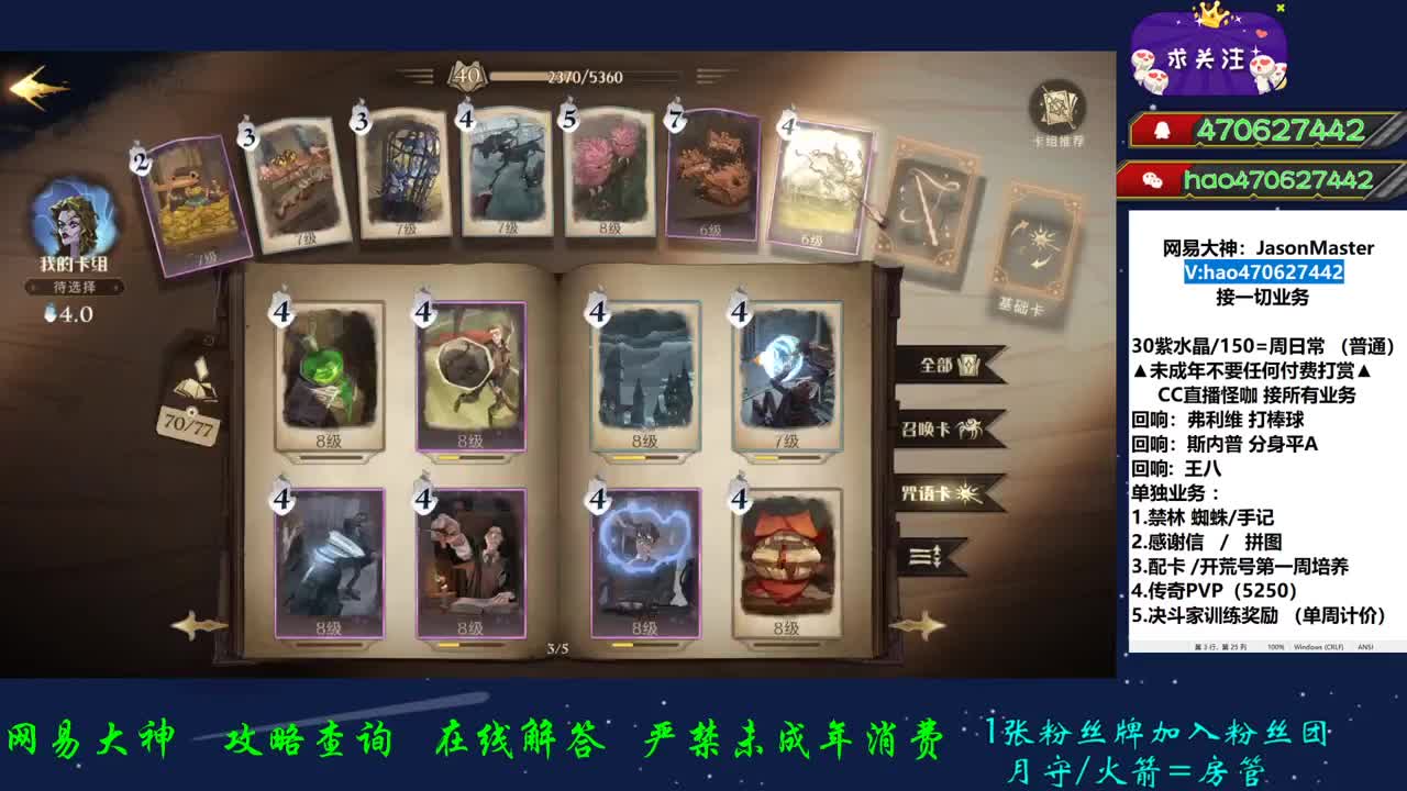 接所有业务