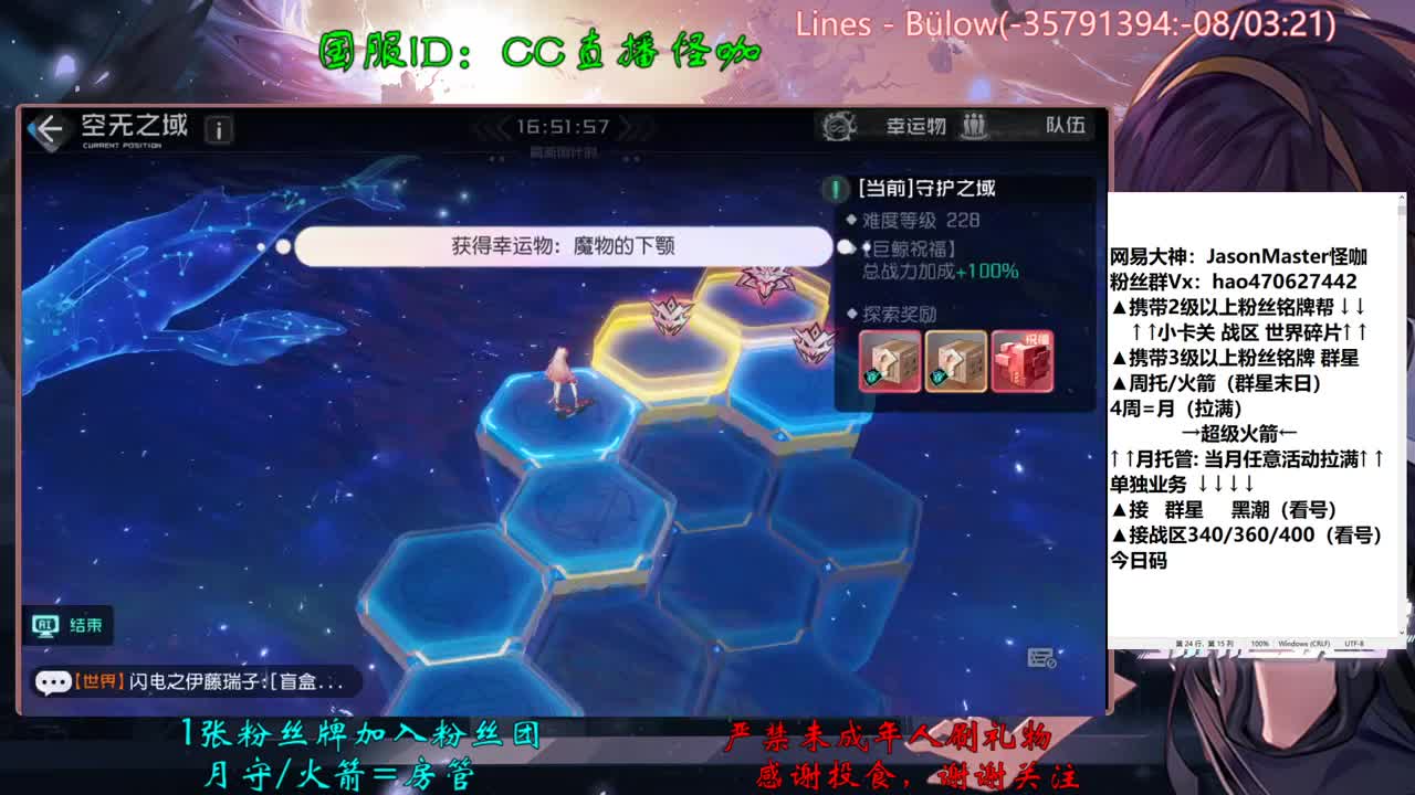 接所有业务 第2段