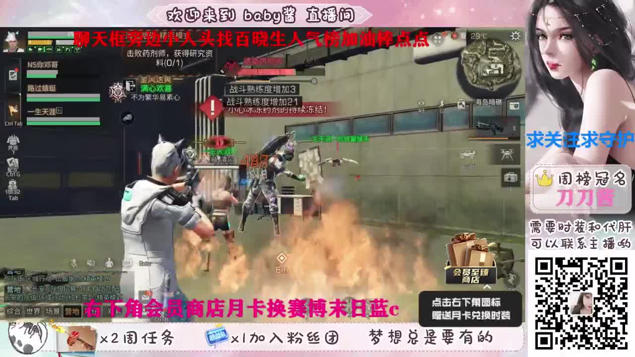 30换赛博末日400换金c 第1段