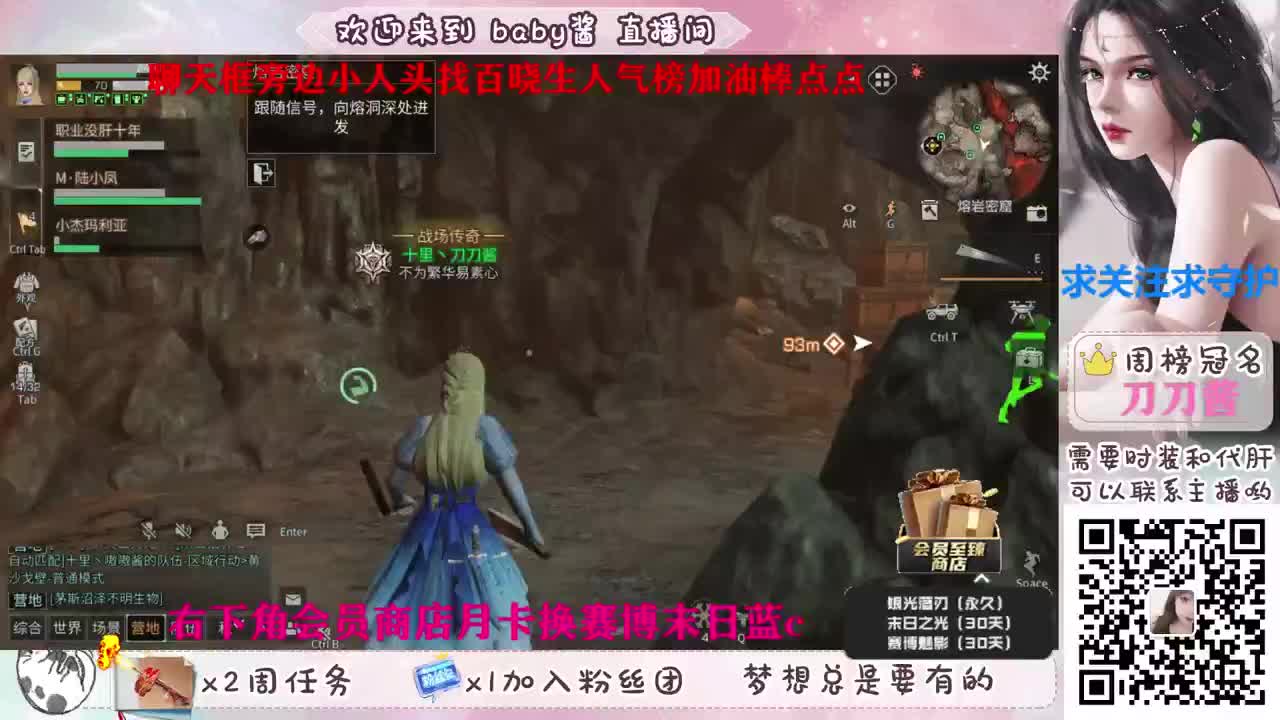 30换赛博末日400换金c 第2段