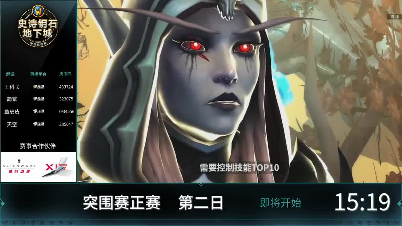 MDI史诗钥石地下城突围赛 第1段