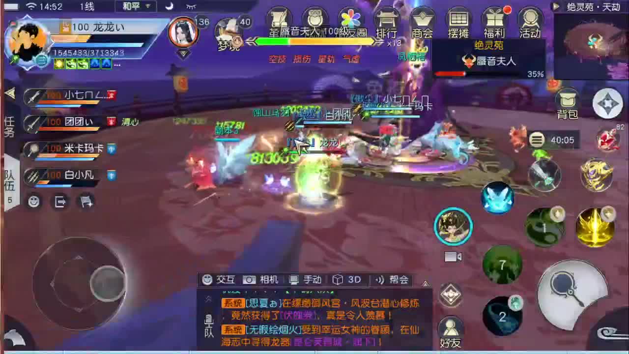 精准细节调号师 第2段