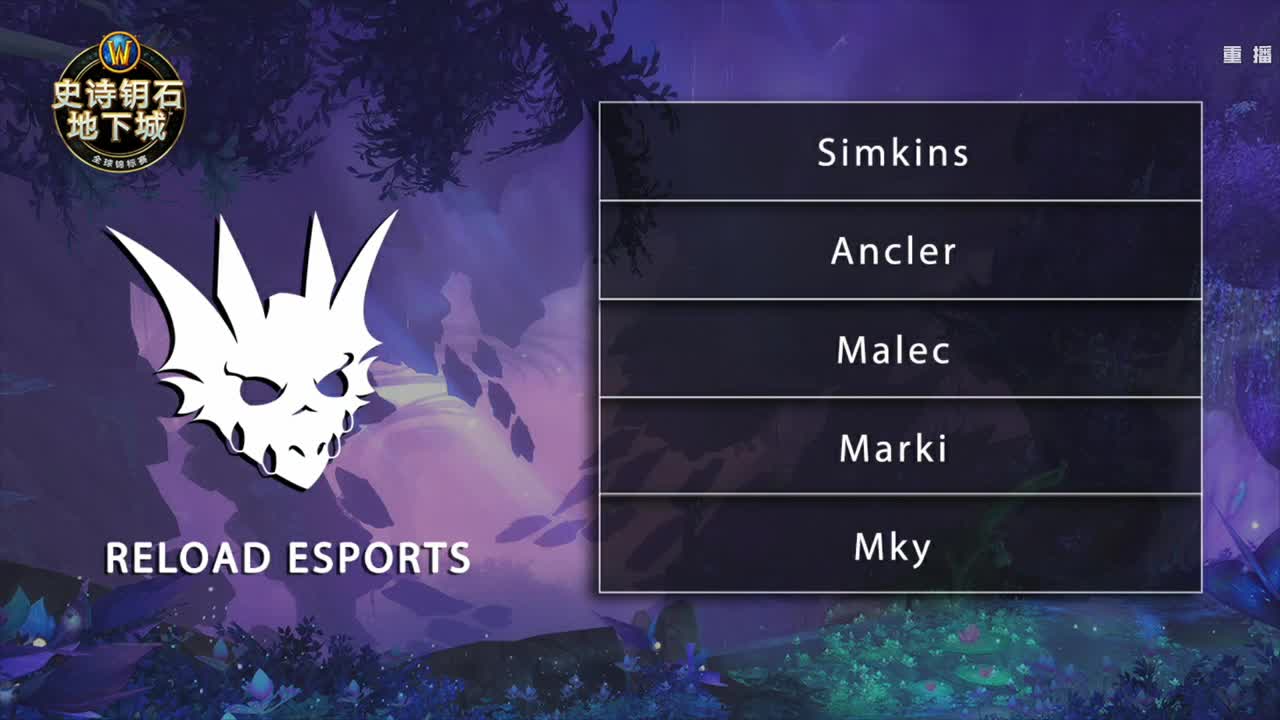 MDI史诗钥石地下城突围赛 第3段