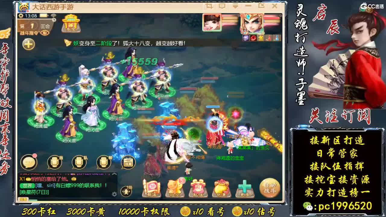 接明天新区最强实力打造榜一 第1段