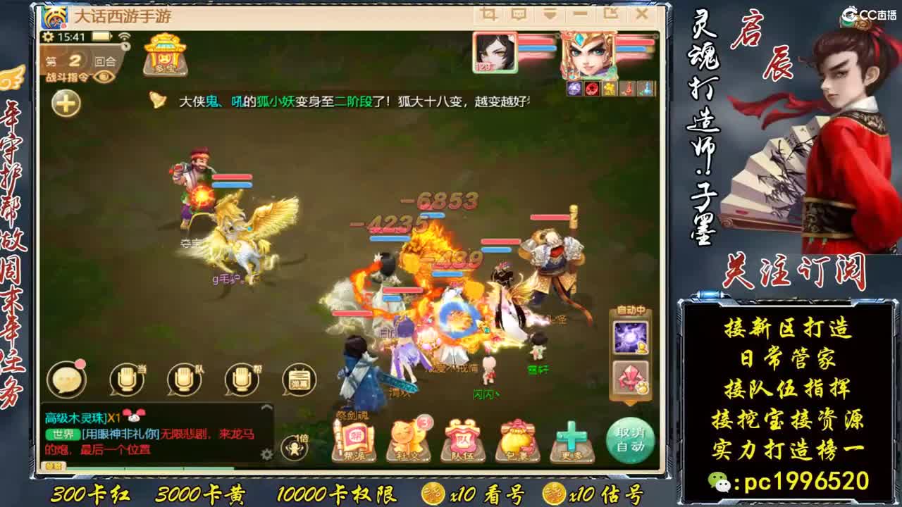 接明天新区最强实力打造榜一 第2段