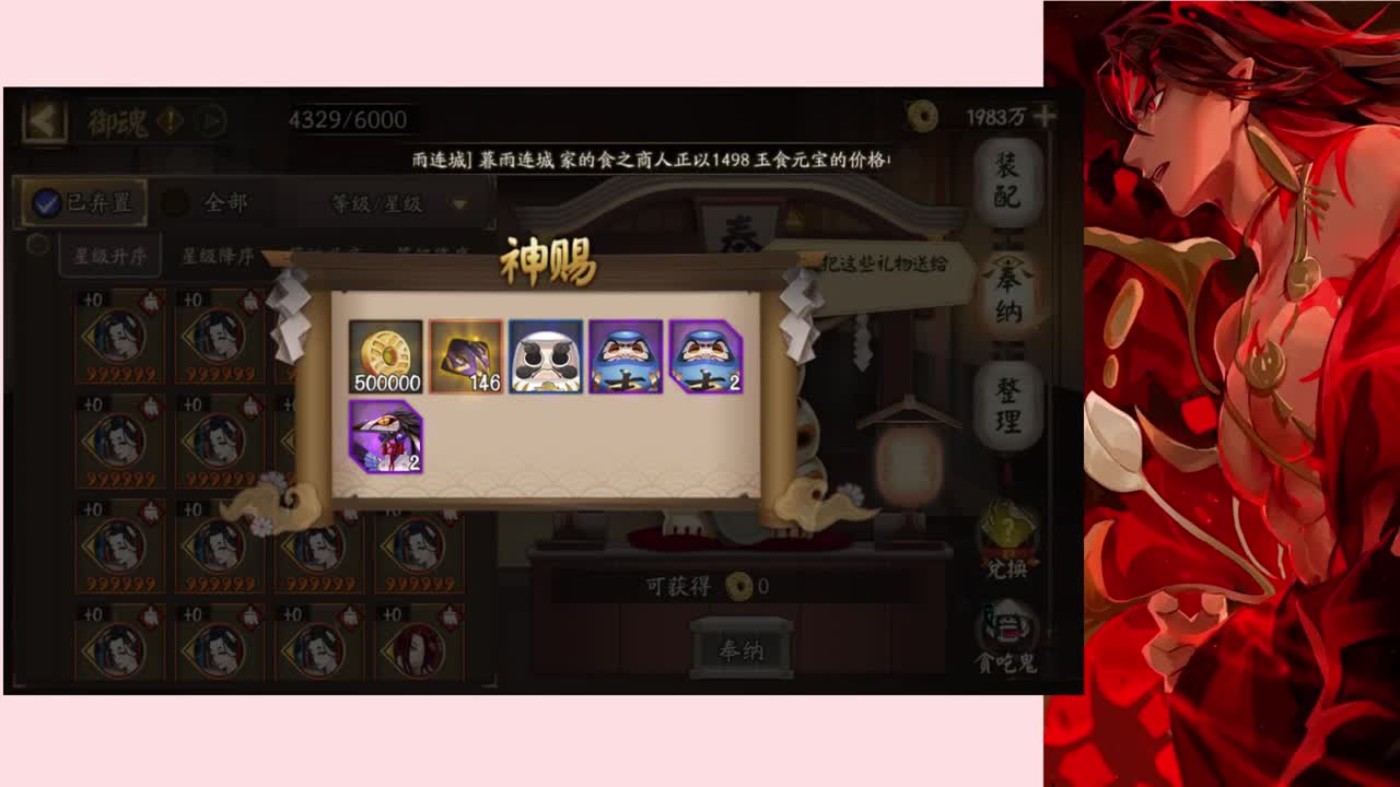 打个三千分 第1段