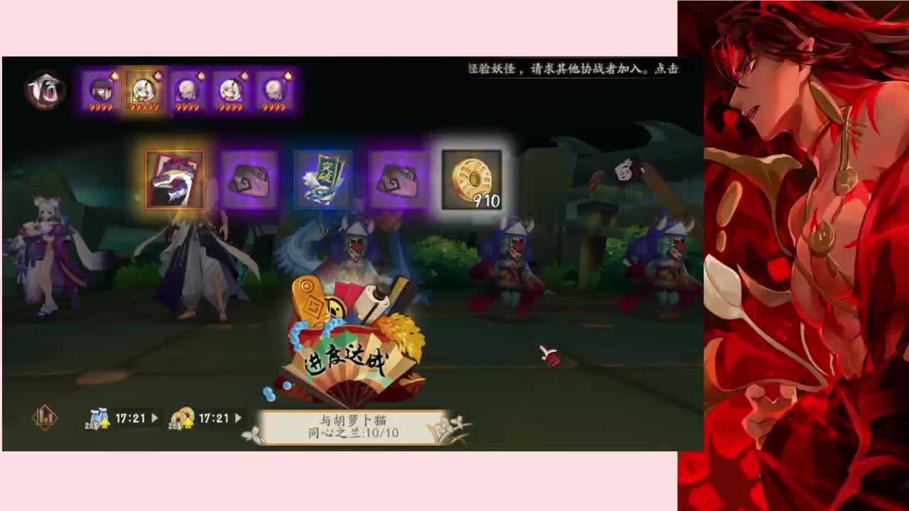 打个三千分 第2段