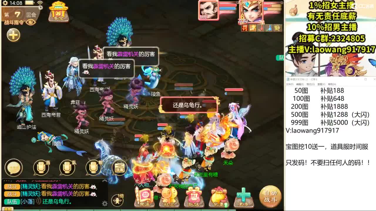 明天新区来队友！ 第1段