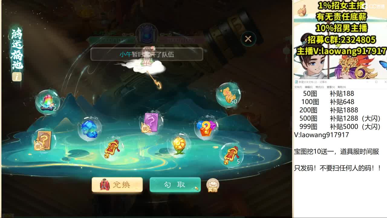 明天新区来队友！ 第2段