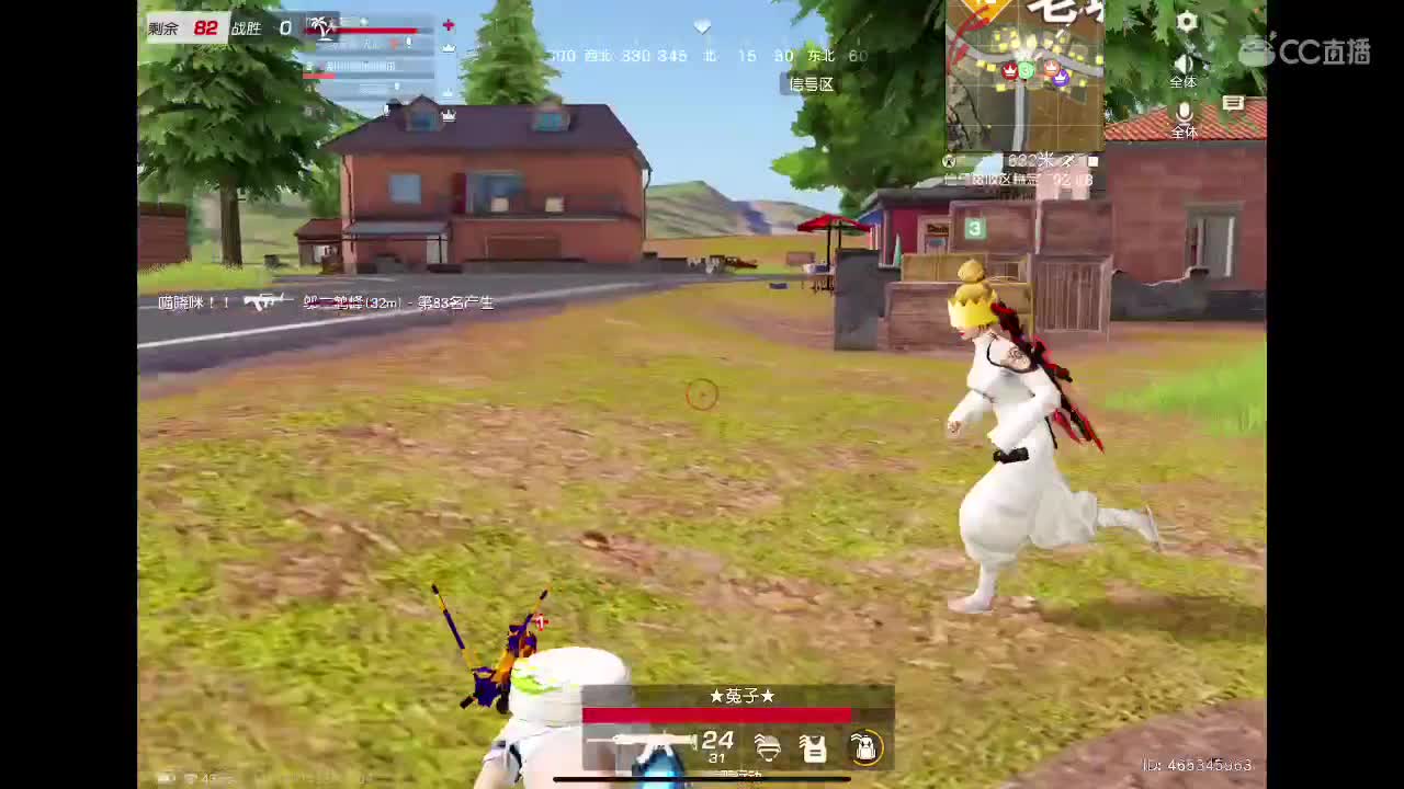 荒野不倒、陪你到老。宠粉狂魔 第2段