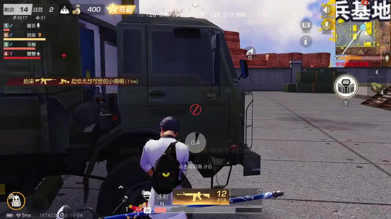 90  800  3000 第1段