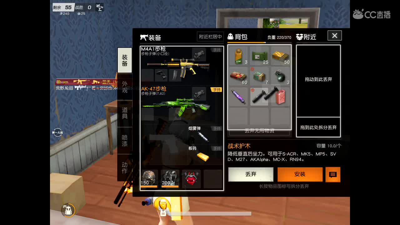 收捕鱼礼物，现还！ 第1段