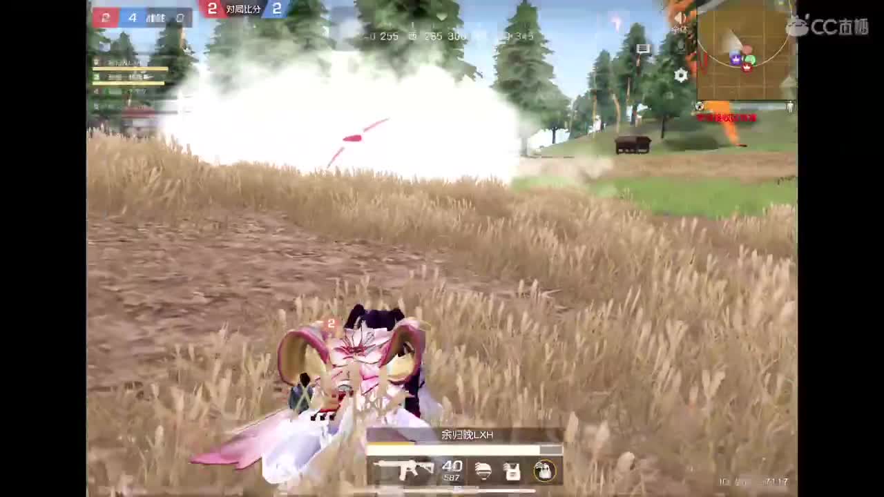 Last