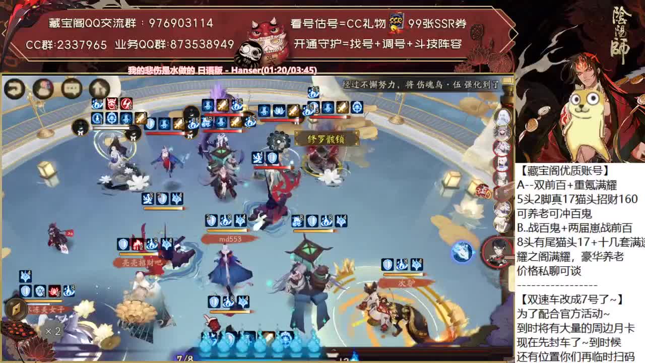 斗技狗都不打 第1段