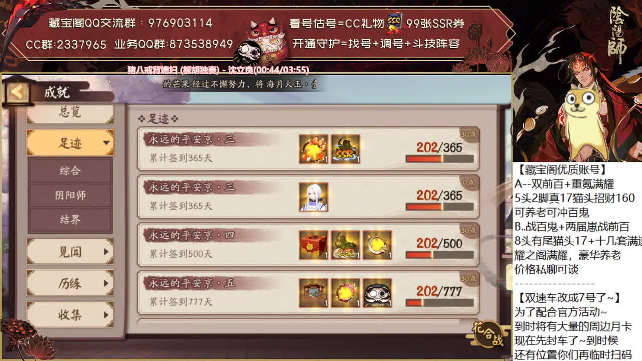 斗技狗都不打 第2段
