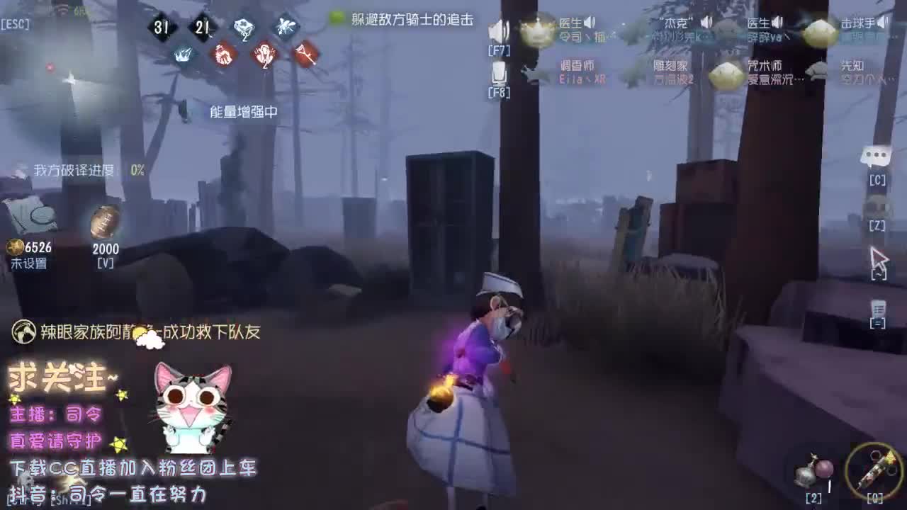 好好休息~