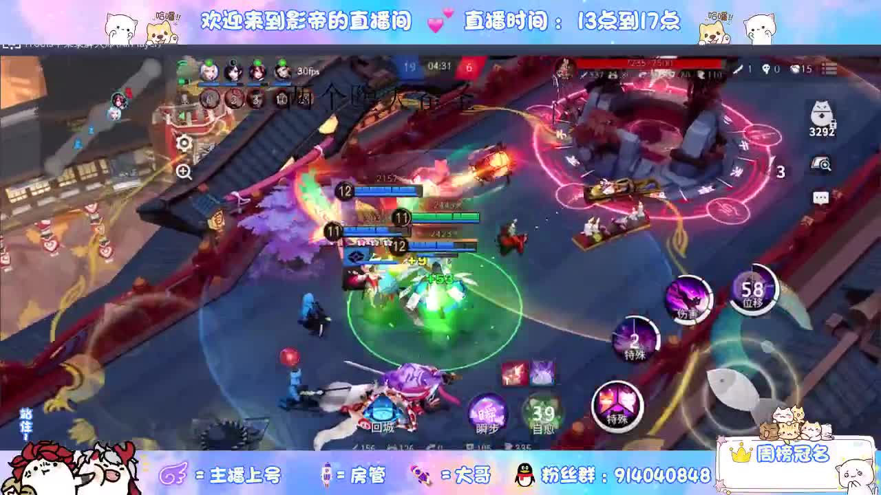 大乱斗 第1段