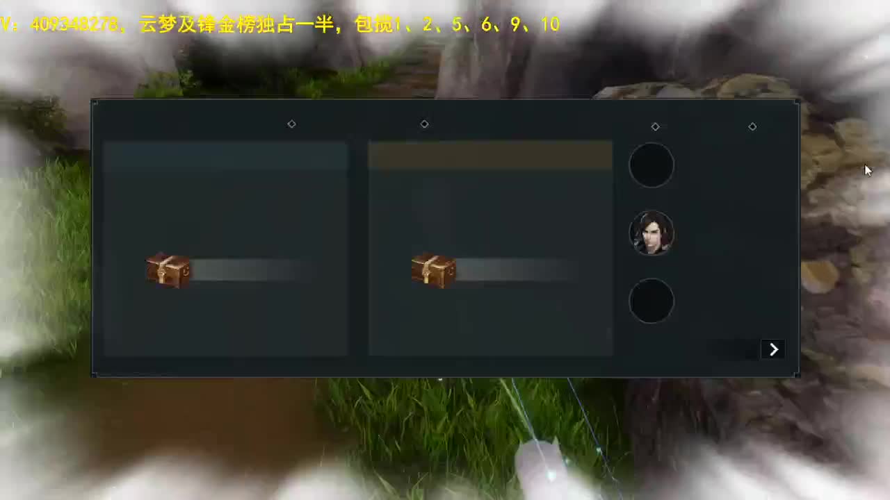 接一切 第2段
