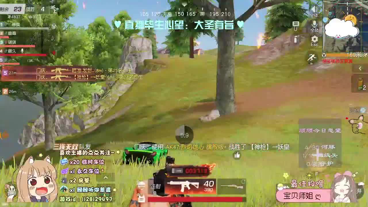 多幸运 我有个我们♥ 第1段