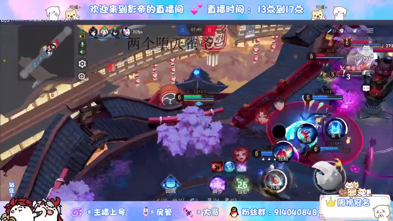 大乱斗 第2段