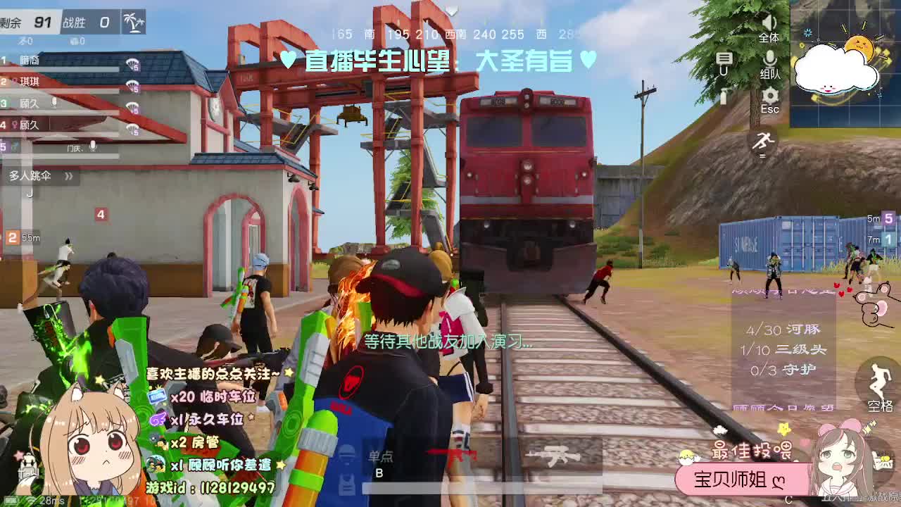 多幸运 我有个我们♥ 第2段