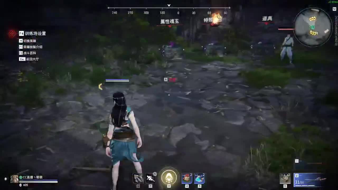 筱筱