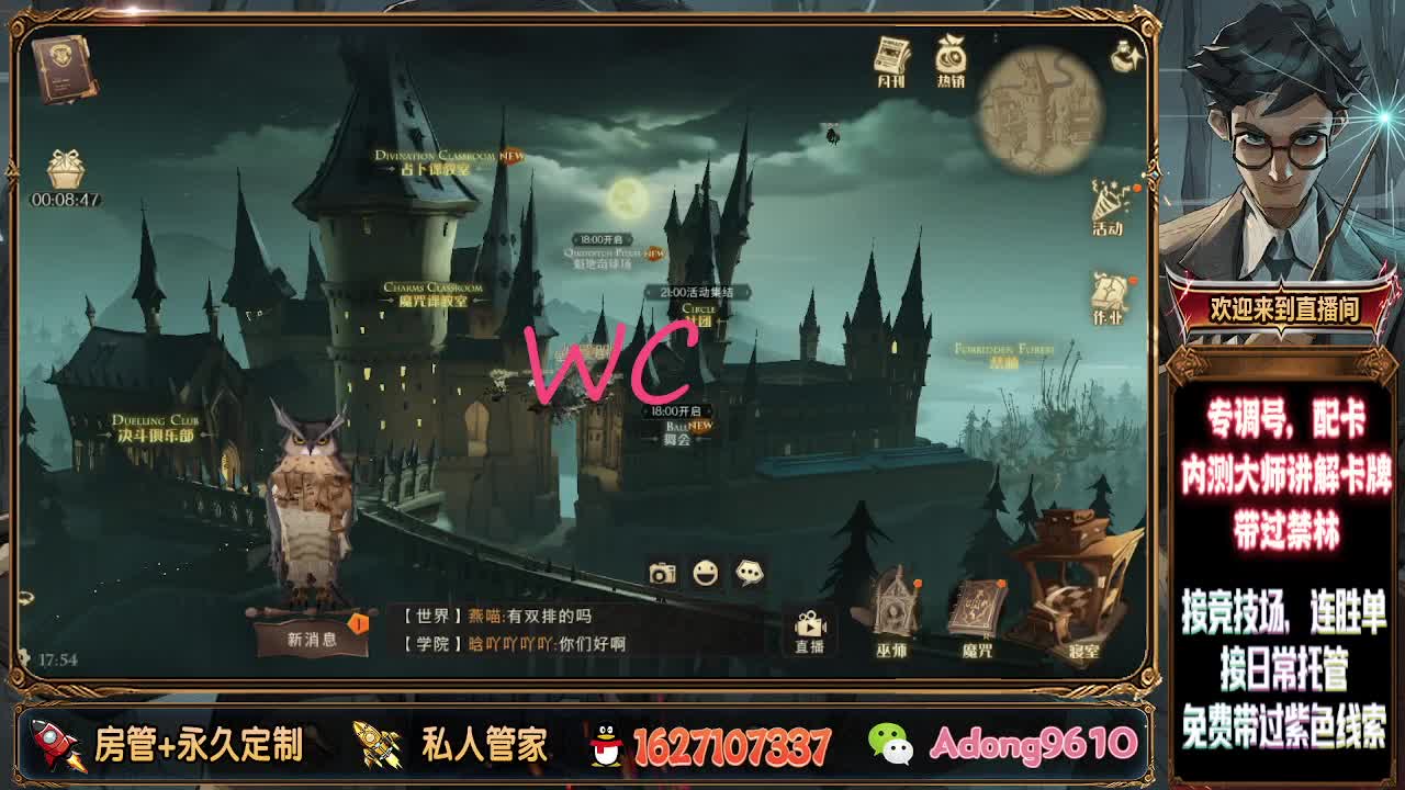 专业配卡，上分托管！