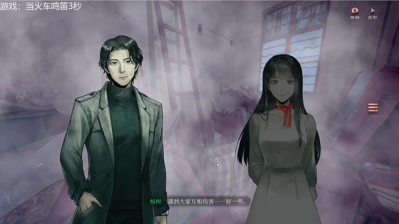 解谜放松吧