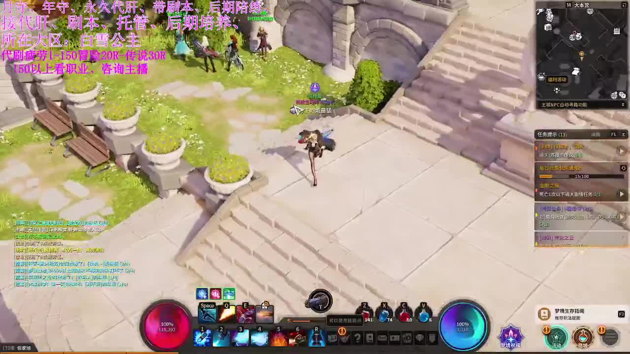 全区接代肝、全拖号、疲劳、欢迎来问、