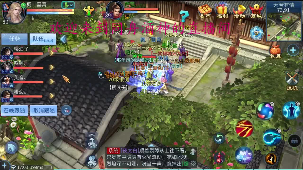 国庆快乐 第1段