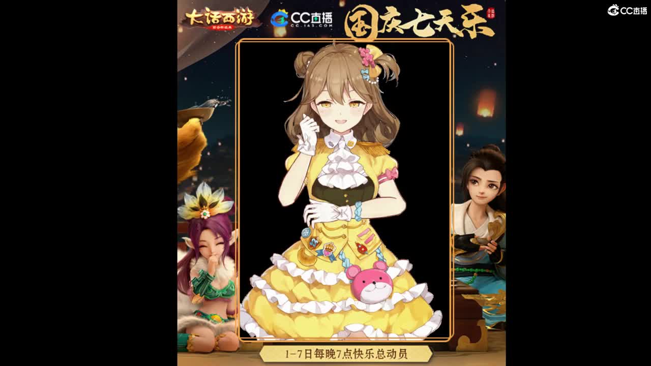 我不是回放