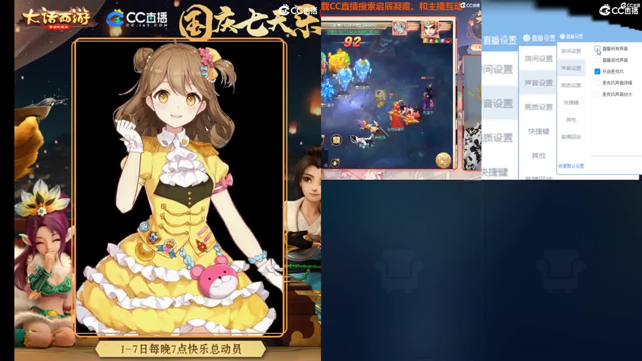我不是回放