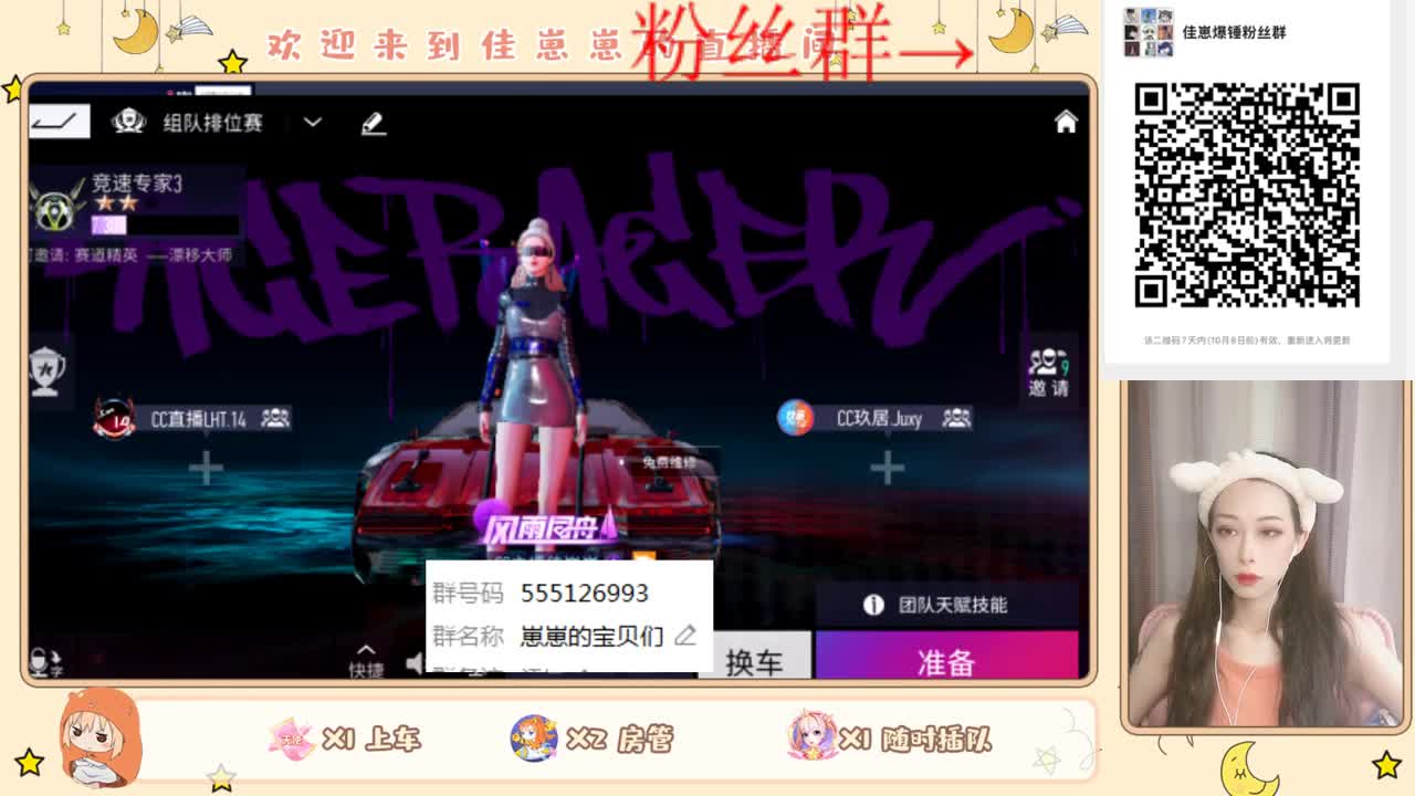 一起练图吗 第1段